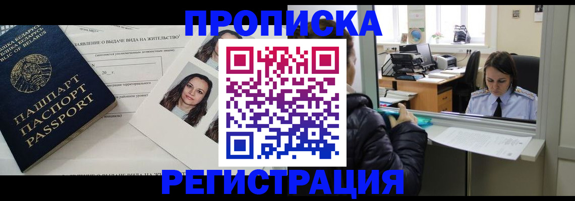 форма 3 в Приморском крае