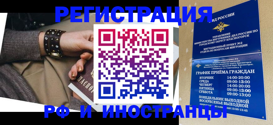 регистрация для дет. сада в Приморском крае