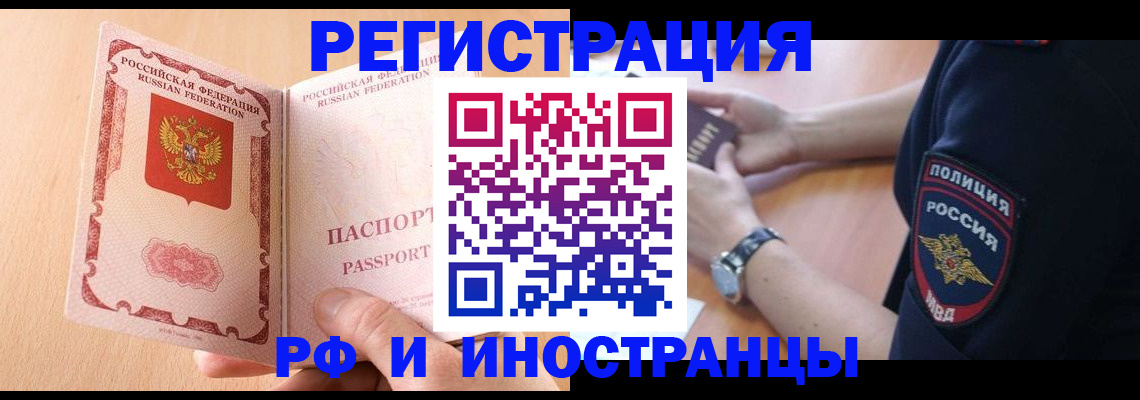 найти адрес прописки в Приморском крае